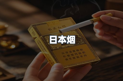 越南香烟系列